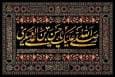 علم، استقامت و امید، پیام امام حسن عسکری(ع) برای جوانان