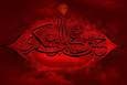 از صبر تا صداقت؛ پیام‌هایی که زنده‌اند