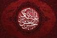 عظمت امام حسن عسکری(ع) به روایت مخالفان