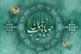 آزمون‌های سخت منتظران در عصر غیبت کبری