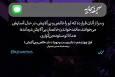 طرح | خالصانِ بی‌آلایشِ درمانده