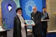 برگزاری مراسم قدردانی از خادمان مرکز مشارکت‌های مردمی مسجد جمکران