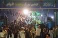 جشن «ایران عزیز»؛ نماد وحدت در کثرت اقوام ایرانی
