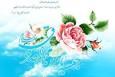 سیره امام صادق(ع) الگویی کارآمد برای مجادلات امروز است