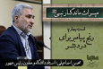 فیلم | رنج پیامبر(ص) برای درد بشر
