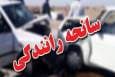 یک کشته و ۳مصدوم به دنبال انحراف تویوتا در گچساران