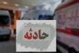 شهادت کودک لرستانی بر اثر انفجار مهمات عمل‌نکرده حمله اسرائیل + اسامی مجروحان