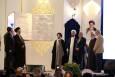 سنگ تمام مردم قزوین در پاسیاد فرزندشان