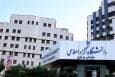 نحوه پذیرش و پرداخت شهریه ارزی دانشجویان غیرایرانی دانشگاه آزاد اعلام شد