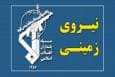 هشدار ‌سپاه به تروریست‌ها: پاسخی دردناک در انتظار شماست ‌