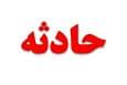 ماجرای درگیری دسته‌جمعی در بلوار چمران شیراز + عکس