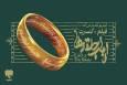 فیلم-کنسرت بزرگ ارباب حلقه‌ها برای اولین بار در ایران برگزار می‌شود