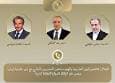 رایزنی وزیر خارجه مصر با وزیر خارجه ایران و دبیرکل آژانس انرژی اتمی
