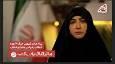 پیام مادر شهید جنگ ۱۲روزه اخیر خطاب به رهبر انقلاب:«ما ترکناک یابن الحسین»+فیلم 