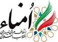 بیانیه ائتلاف امناء با انتشار بیانیه‌ای، درباره عقبه و اهداف نامه ها و  بیانیه‌های زنجیره‌ای جریان غربگرا و تسلیم‌طلب