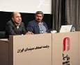 دومین نشست ارائه یافته‌های پژوهشی سازمان سینمایی برگزار شد/ سینما؛ ابزاری مهم در جهت انسجام ملی