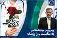 رئیس جهاددانشگاهی: پزشکان نقش حیاتی در پیشرفت کشور و ارتقای نظام سلامت دارند