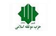 بیانیه حزب موتلفه‌ اسلامی در پاسخ به بیانیه جبهه اصلاحات