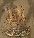تنهایی‌ات را گریه می‌کنم