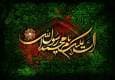 دردانه آفرینش 