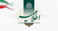 دستگیری و انهدام یک تیم تروریستی در سیستان و بلوچستان