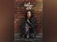 فیلم کوتاه «تماس یک فرشته» آماده نمایش شد