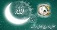 روز فداکاری و غربت؛ نخستین روز ربیع‌الاول با دو روایت ماندگار