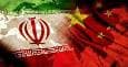ماجائوشو: موضوع هسته‌ای ایران در یک دوراهی حساس قرار گرفته است