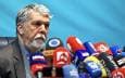 نشست خبری وزیر فرهنگ آغاز شد