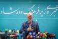 نشست خبری وزیر فرهنگ و ارشاد اسلامی