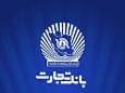 نسخه جدید PWA همراه بانک تجارت رونمایی شد