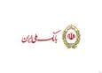 صدرنشینی بانک ملی ایران در پرداخت وام ازدواج