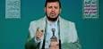 هشدار عبدالملک الحوثی درباره پروژه «اسرائیل بزرگ» و همدستی برخی رژیم‌های عربی با دشمن صهیونیستی