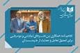 تفاهم‌نامه همکاری بین هنر‌های نمایشی و موسیقی برای تعمیق تعامل و حمایت از هنرمندان