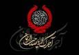 پیامی برای عصر غیبت؛ درس‌هایی از زندگی امام حسن عسکری (ع)