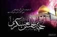 چرا امام حسن عسکری(ع) همواره در بند بودند؟/ جاسوس‌ها، گزارش‌نویسان و چوبی که راز امامت را حمل می‌کرد