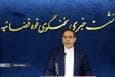 اختلاف قضایی-بانکی در پرونده زنجانی؛ قوه قضاییه: تغییر نظر بانک مرکزی مبنای فنی ندارد/ فعال‌سازی مکانیسم ماشه برخلاف موازین حقوقی و بین‌المللی است