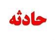 انفجار در ساختمان مسکونی ملارد؛ ۸ مصدوم به بیمارستان منتقل شدند + عکس و فیلم