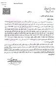 خبر خوش برای صادرکنندگان: معافیت مالیاتی بر اساس بازگشت ارز