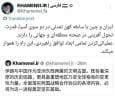 تاکید رهبر معظم انقلاب بر عملیاتی نمودن توافق راهبردی ایران و چین