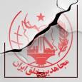 از «تشکیلات زندان» تا برنامه «خود انفجاری» در بروکسل
