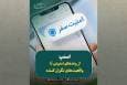وقتی سفر امن یک رؤیا می‌شود...؟!