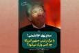 اگر ترامپ بمیرد چه می‌شود؟ 