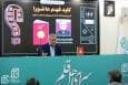 اولین تحلیل جامع از وصیت‌نامه امام حسین(ع)