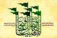 از کار برای رضای خدا تا رسیدن به ایمان قلبی در سوره فتح