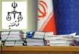 دادگاه پرونده ارز کینگ مانی برگزار شد