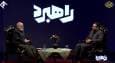 ببینید | عقب‌نشینی جالب حسین شریعتمداری از طرح بستن تنگه هرمز: منظور ما...