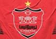 سهم پرسپولیس در فرابورس به فروش می‌رسد