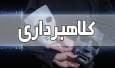 فروش میلیاردی شکر در اینستاگرام ماجرا درست کرد