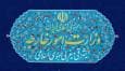بیانیه وزارت امور خارجه در واکنش به فعال‌سازی مکانیسم ماشه / به شدیدترین شکل محکوم می‌کنیم